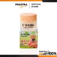 ราคา B white night cream บี ไวท์ไนท์ครีม ปรับผิวขาว กระจ่างใส มีออร่า บำรุงผิวหน้า ลดสิว (28905854083)