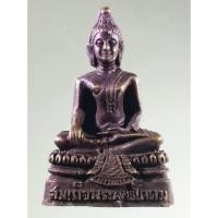 ราคา Antig Fast 5377 รูปหล่อสมเด็จพระพุทธโคดม หลวงพ่อขอม วัดไผ่โรงวัว จังหวัดสุพรรณบุรี ใต้ฐานบรรจุกริ่ง (28555551036)