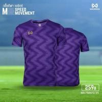 ราคา เสื้อกีฬาWarrixรุ่นใหม่ WA-FBA572 **สินค้าคุณภาพแท้100%** (3416415174)