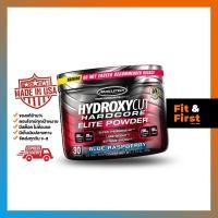 ราคา MuscleTech Hydroxycut Hardcore Elite Powder แฟตเบิร์นเนอร์+พรีเวิร์ดเอาท์ 2in1 เพิ่มแรง+ลดไขมันในตัว #มีคาเฟอีน (4848856375)
