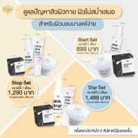 ราคา ส่งฟรี!! Show Off Soap Set (2129771345)