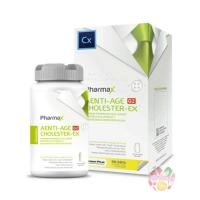 ราคา Pharmax Aenti-Age Cholester-EX G2 Cx 100 เม็ด ฟาร์แมกซ์ ลดไขมัน (7076611541)