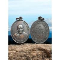 ราคา (V901)หลวงพ่อแดง ปี2503 วัดเขาบันไดอิฐ จ.เพชรบุรี (28608078505)