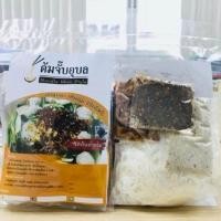 ราคา ต้มจั๊บอุบล รสต้นตำรับ (4017880149)