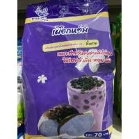 ราคา อี้เหวิน ผงชงชาไข่มุก ขนาด 450 กรัม รสต่างๆ (22671947545)