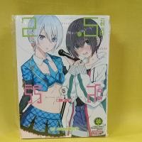 ราคา หนังสือการ์ตูน ลักพิมพ์ 2.5 ริริสะ เลิฟล็อก สุริยะปราชญ์เกิดใหม่เป็นก็อบลิน ศึกเดือด5วิ ชมรมคนไร้เพื่อน ฉันนี่แหละพ่อบ้า (23476565222)