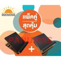 ราคา แท่นยืนคลายเส้น(สีดำตาราง)&(สีดำล้วน)แท่นยืดเส้น เก้าอี้มหัศจรรย์ เพื่อสุขภาพ กายภาพบำบัด แท่นยืดมหัศจรรย์ปรับได้2ระดับ (14156594132)