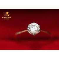 ราคา แหวนเพชรชูเม็ดเดี่ยว 6 หนามเตย ตัวเรือนทองคำแท้ 90% (เบอร์ 53) (4236390311)