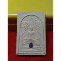 ราคา สมเด็จพระศาสดา ญสส. วัดบวรนิเวศ รุ่นกาญจนาภิเษก ปี 2539 ฝังโค้ดเงิน  (24072594052)