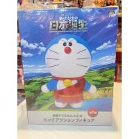 ราคา Taito Doraemon the movie 2016 โนบิตะกำเนิดญี่ปุ่น สินค้าลิขสิทธิ์แท้ (43450630491)