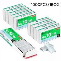 ราคา ลวดเย็บกระดาษ 10# ลวดเย็บ แข็งแรง ไม่เป็นสนิม ไม่หักงอขณะใช้งาน 1000 ลวด 1 กล่องเล็ก (26206014494)