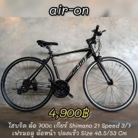 ราคา จักรยานไฮบริดญี่ปุ่นมือสองคละแบรนด์ (21745108294)
