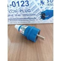 ราคา ปลั๊กตัวผู้ SUMO P1-0123 6H พาวเวอร์ปลั๊ก 2 ขา 2 สาย 16A ของแท้ (4390568548)