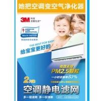 ราคา พร้อมส่ง✅ แผ่นกรองอากาศ filter ป้องกันฝุ่น pm2.5 (1997837361)