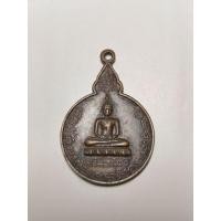 ราคา เหรียญพระศรีมหาโพธิ์ หลังพระอาจารย์บุญทา (16681131629)