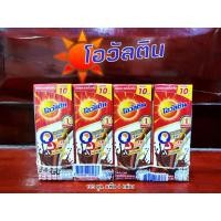 ราคา โอวัลติน นมยูเอชที UHT รสมอลล์ช็อกโกแลต สูตรแคลเซียมสูง วิตามินบี 12 สูง 3 เท่า (165 มล. แพ็ค 4 กล่อง) (17238736725)