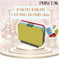 ราคา Joseph Joseph DUO เขียง cutting board พร้อมที่เก็บ ️ (26232397885)