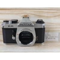 ราคา กล้องฟิล์ม บอดี้กล้อง Pentax KM (12907578028)