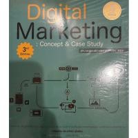 ราคา หนังสือ Digital Marketing 3rd Edition : Concept & Case study (28486507599)