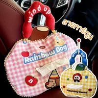 ราคา กล่องใส่ทิชชู่ ที่ใส่ทิชชู่ กล่องทิชชู่ที่เท้าแขนน่ารัก น่ารัก ลายการ์ตูน สามารถแขวนได้ ที่ใส่ทิชชู่ในรถยนต์ (27587876624)