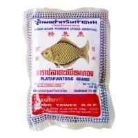 ราคา ผงวุ้น ตรา ปลาตะเพียนทอง✅ (1896289401)