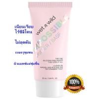 ราคา รุ่นใหม่ ไร้ซิลิโคน Wet N Wild Photo Focus Face Primer ของแท้ พร้อมส่ง (1752002725)