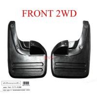 ราคา 1คู่ ยางบังโคลน คู่หน้า ตัวเตี้ย โตโยต้า วีโก้ แชมป์ 2004 - 2015 กันโคลน ยางกันโคลน ยาง บังโคลน TOYOTA HILUX VIGO-CHAMP (23948766538)