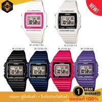 ราคา CASIO DIGITAL นาฬิกาข้อมือดิจิตอล รุ่น W-215H ของแท้ ประกัน 1 ปี (24940647229)