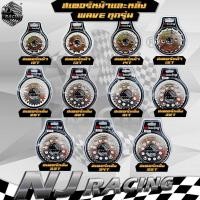 ราคา สเตอร์หน้า สเตอร์หลัง (สเตอร์แต่งไล่เบา) สเตอร์มอเตอร์ไซค์ เบอร์ 420 หน้า 12T-15T หลัง28T,30T-35T (สเตอร์420 ใช้โซ่420) (18585090408)