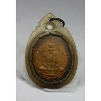 ราคา พระเหรียญ หลวงปู่ศุขวัดปากคลองมะขามเฒ่า รุ่นแรก (13597766750)