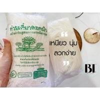 ราคา เส้นเล็ก ขนาด 1 กิโลกรัม เส้นก๋วยเตี๋ยว ก๋วยเตี๊ยว เส้นเล็กตราดอกบัว ลวกง่าย เหนียวนุ่มค่ะ (15503481546)