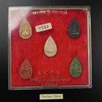 ราคา พระชุดหลวงพ่อโต ชุดเบญจบารมี วัดพนัญเชิง อยุธยา ปี2534 (25669210075)