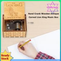 ราคา กล่องดนตรีสิงโตกษัตริย์แกะสลักโบราณมือหมุนดนตรีไม้ของขวัญคริสต์มาส (43861344873)