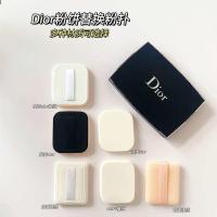 ราคา พัฟรองพื้น พัพแต่งหน้า แป้งพัฟทดแทนแป้ง Dior สองด้าน flocking nbr ฟองน้ำแห้งและเปียกใช้คู่แต่งหน้าพัฟหนังปรับ (44261873473)