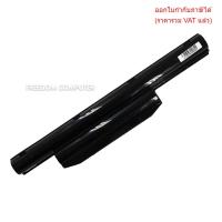 ราคา BATTERY แบตเตอรี่ OEM Fujitsu A573 A574 FMVNBP229 (27683054039)