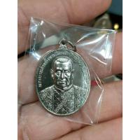 ราคา เหรียญพระบาทสมเด็จพระนั่งเกล้าเจ้าอยู่หัว รัชกาลที่3 กะไหล่เงิน ปี 2522 (26889715221)