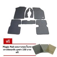 ราคา Matpro พรมปูพื้นเข้ารูป 100% ลายกระดุม7ชิ้น SUZUKI SWIFT (Black) แถมฟรี แผ่นรอง Magic Pad (51514134)