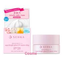 ราคา SENKA AQUA BRIGHT GLOW UV MOIST WHIP เซนกะ อควา ไบรท์ ยูวี มอย วิป 50 มล. (25116841491)