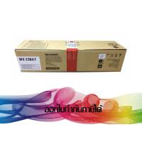 ราคา Sharp MX-238AT TONER ORIGINAL ( หมึกเครื่องถ่ายเอกสาร ) (5235661616)