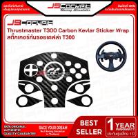 ราคา JSCockpit Carbon Kevlar Sticker Wrap Thrustmaster T300 สติ๊กเกอร์เคฟล่ากันรอยสำหรับพวงมาลัย T300 (27880584250)
