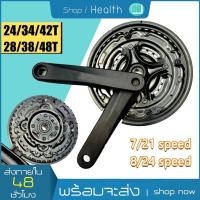 ราคา เฟืองจักรยาน จานหน้าจักรยาน จานปั่น สำหรับ Fixed gear ชุดจานหน้า จานหน้าจักรยาน สําหรับรถจักรยานเสือภูเขา จักรยานพับ (11667363583)