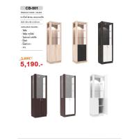 ราคา ตู้ดาวไลท์ Civil Modern ส่งได้เฉพาะ กทมและปริมณฑลเท่านั้น รุ่น CB001 (1234234073)