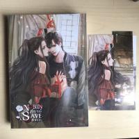ราคา พี่ชายร้อนรัก Nobody Save โดย Lta Luktarn (17071994066)