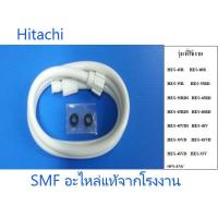 ราคา สายฝักบัวเครื่องทำน้ำอุ่นฮิตาชิ/็HOSE/Hitachi/HES-35R*011/อะไหล่แท้จากโรงงาน (8615454541)