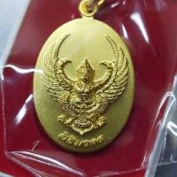 ราคา เหรียญกฐินพญาครุฑ​ วัดโพธิทอง​ ปี​ 59​ หลวงพ่อวราห์​ เนื้อทองแดงชุบทอง (2637154396)