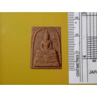 ราคา พิมพ์คะแนนหลวงพ่อโสธร ภปร. รุ่นสร้างพระอุโบสถ เนื้อกระเบื้องหลังคาโบสถ์ (หลังเก่า) (25556949016)