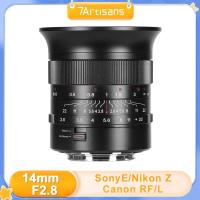 Nikon AF 14 mm F2.8D ED