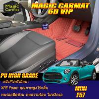 ราคา Mini Cooper S F57 Convertible 2017-รุ่นปัจจุบัน (ห้องโดยสาร) พรมรถยนต์ Mini Cooper S F57 พรม6D High Grade Magic Carmat (26519829356)