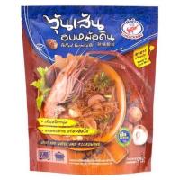 ราคา วุ้นเส้นอบหม้อดิน ตราชอ ช้าง สินค้าใหม่ พร้อมส่ง (6437824568)