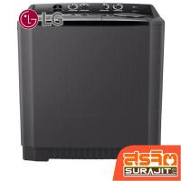 ราคา LG เครื่องซักผ้า2ถังกึ่งอัตโนมัติ 18 KG. รุ่น TT18NAPG (20234) (29179736128)